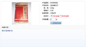 數字化賦能商超與百貨訂貨配送，探秘高效雙單位訂貨與食品系統價值落地