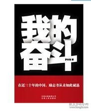 萬路圖書書攤 孔夫子舊書網(wǎng)代理代辦服務(wù)全解析