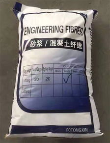 大興安嶺地區(qū)漠克建材PP纖維價格與技術開發(fā)服務