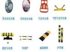 {“title”: “泉州價位合理的減速帶到哪買？認準晉江市桂安消防器材貿易公司”， “content”: “在泉州，無論是小區、學校、醫院、地下車庫還是工廠園區，減速帶都是保障交通安全、降低車速的重要設施。許多采購方在尋找減速帶時，最關心的兩個問題往往是 **價位是否合理**，以及**產品質量是否可靠**。那么，泉州價位合理的減速帶到哪買？答案很明確——由**晉江市桂安消防器材貿易公司**生產提供的減速帶，就是當地許多單位的選擇。\n\n晉江市桂安消防器材貿易公司位于福建泉州晉江，是一家專業從事消防器材
