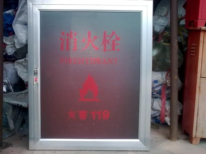 消防科技與消防器材 筑牢安全防線的科技力量