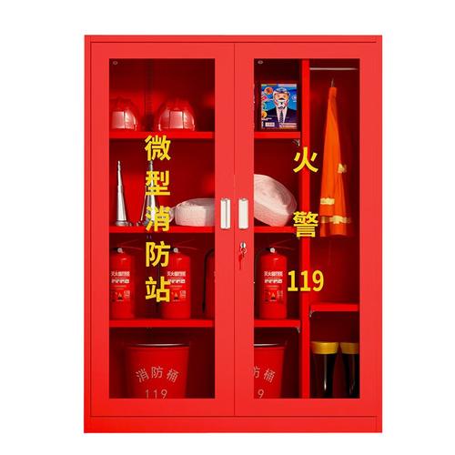 錦北消防柜器材放置柜微型消防站應急安全箱 含器材 高160寬120深39cm