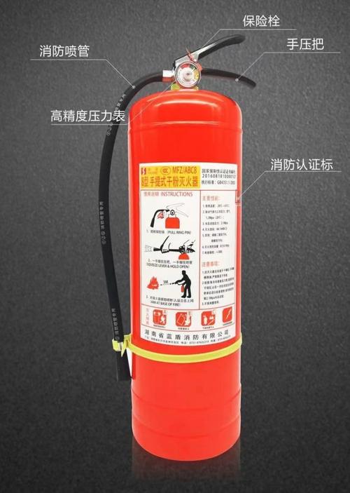 撲滅明火火災 滅火裝置 商鋪工廠車用 廠家供應 消防器材